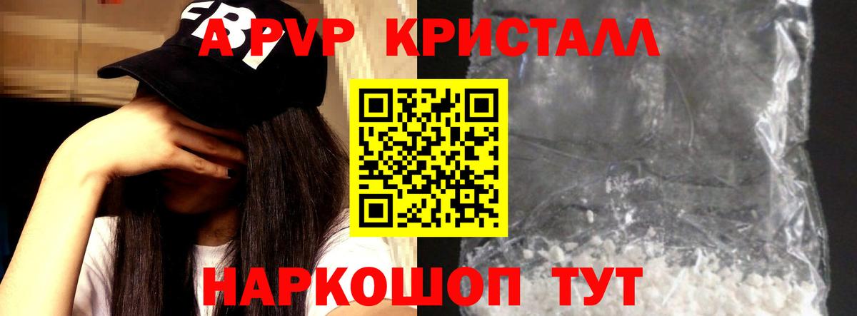 Красноперекопск  A PVP VHQ  Alfa_PVP СК  Вход с VPN 