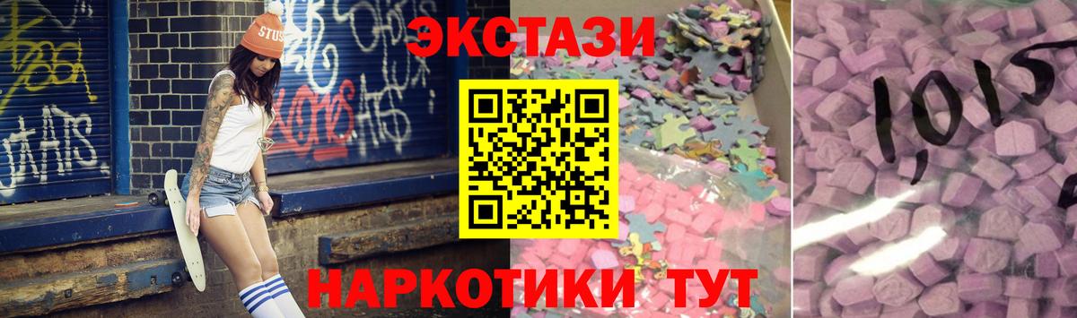 Бошки Шишки Красноперекопск