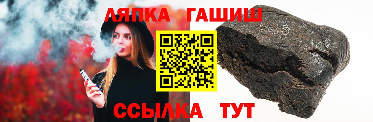 ГАШ 40% ТГК Красноперекопск