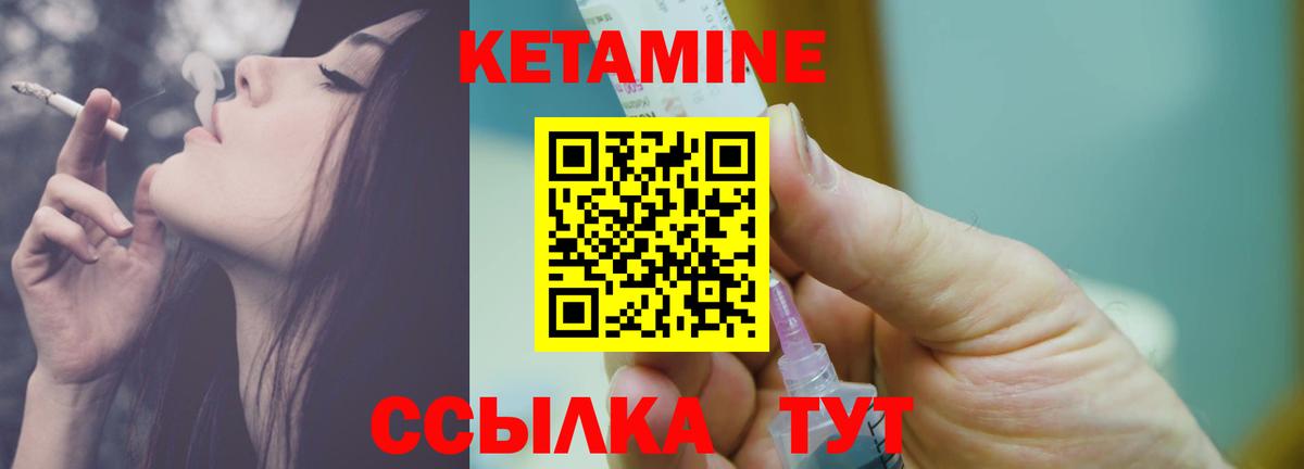 Красноперекопск  blacksprut онион  КЕТАМИН VHQ  Вход с VPN  КЕТАМИН ketamine 