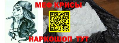меф Кумертау