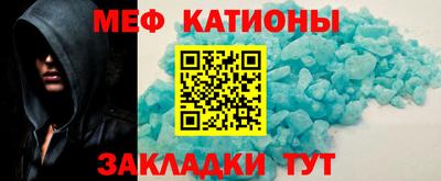 меф Кумертау