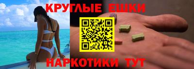 ПСИЛОЦИБИНОВЫЕ ГРИБЫ Кулебаки