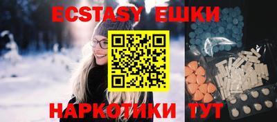 ПСИЛОЦИБИНОВЫЕ ГРИБЫ Кулебаки