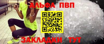 меф Кумертау