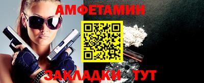 меф Кумертау
