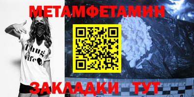мдма Кунгур