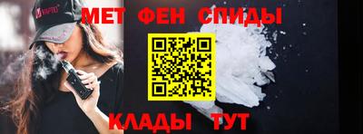 меф Кумертау