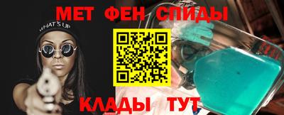 меф Кумертау