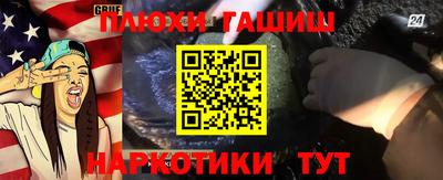 ПСИЛОЦИБИНОВЫЕ ГРИБЫ Кулебаки