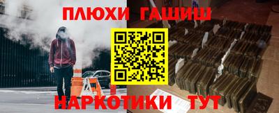 ПСИЛОЦИБИНОВЫЕ ГРИБЫ Кулебаки