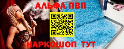 меф Кумертау