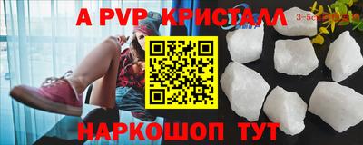 меф Кумертау