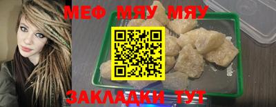 мдма Кунгур