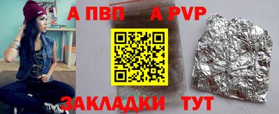 меф Кумертау