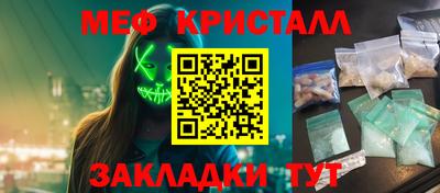 меф Кумертау
