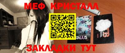 меф Кумертау