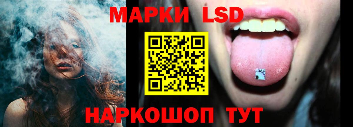 Красноперекопск  Лсд 25 экстази кислота  Вход с VPN  Лсд 25 экстази ecstasy 
