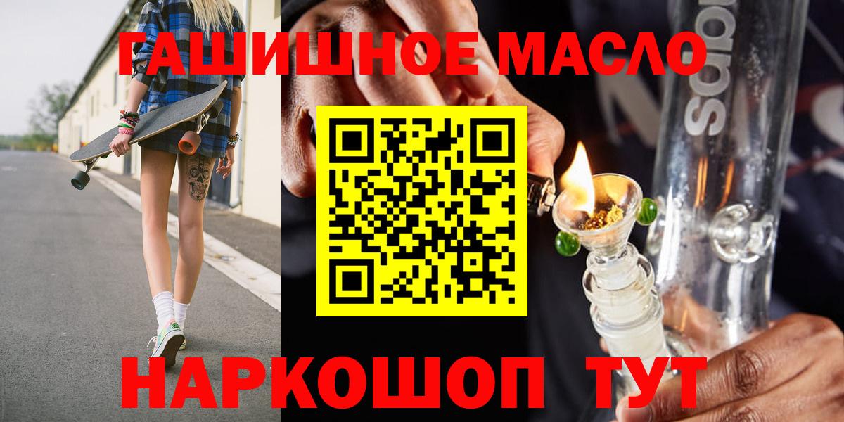 ТГК концентрат  Вход с VPN  Красноперекопск 