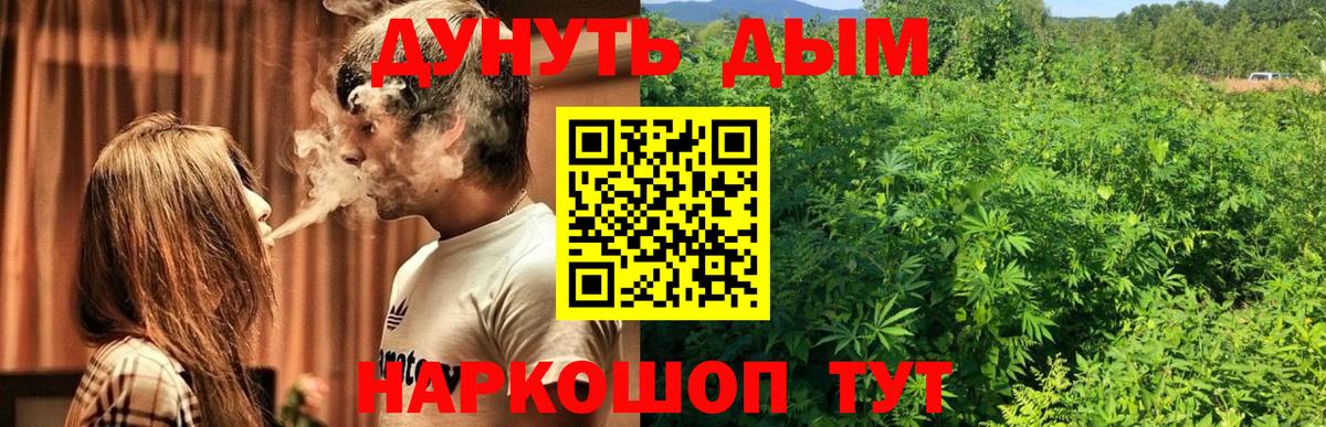 Канабис Amnesia Красноперекопск