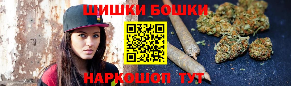 Красноперекопск  Каннабис планчик  Шишки марихуана сатива  Канабис AK-47  Вход с VPN 